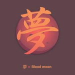 Red Blood Moons
