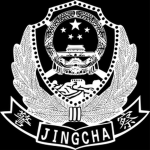 黑龙江省绥化市北林区