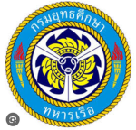 ยุทธศึกษาทหารเรือ