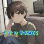 みなっちグループサブ