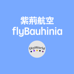 flyBauhinia