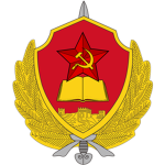 PGRC | People’s Military Officer Academy