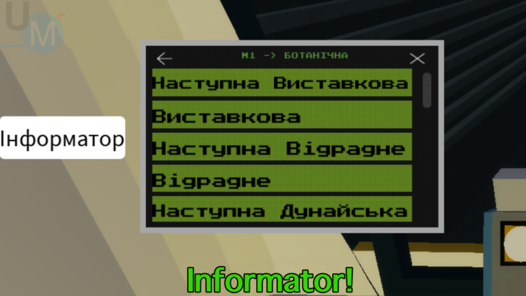 [NEW]🚇 UrbanMetro screenshot 3