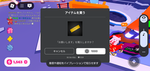 寄付するグループや！！