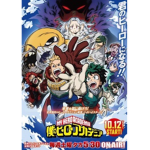 #My hero academia Fans