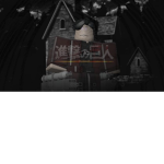 [AOT:TA] Attack on Titan The Ace