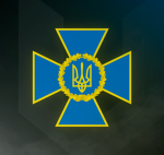 Служба Безпеки України [UKRAINE RP]