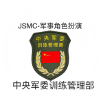 [JSMC] 江苏省南京市军区TAD训练管理部