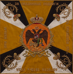 Pavlovskiy Grenаderskiy PoIk