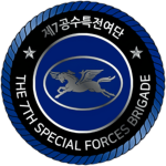 [ROKA] ll 7th Special Forces Brigade