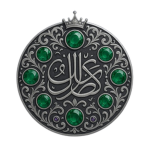 Hâne-i Hatice Sultan