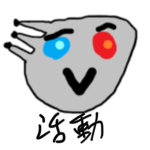 米拉活動通知群