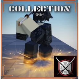 Collection [컬랙션] icon