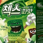빠나나_행님