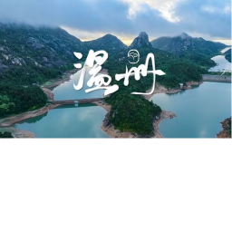 浙江省温州市v1.0