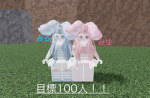 ~しえる＆のえるの部屋~
