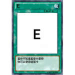 歐歐歐