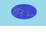 킹조라 멤버