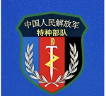 GHZAMC｜SOF 特种作战部队