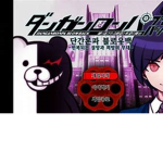 danganronpa cosplay group