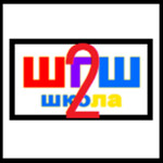 ШГШ 2 [Школа глазами Школьника][Project 3]