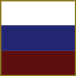 Thе Russiаn Federаtion