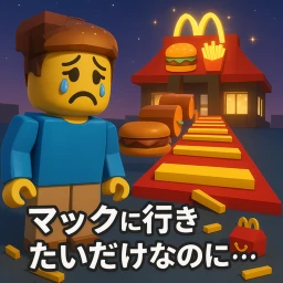 I just want to go to MacDonald's... But I'm doing the Obby challenge!  icon