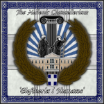 The Hellenic Chancellerium