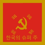 The Superstate Of South Korea