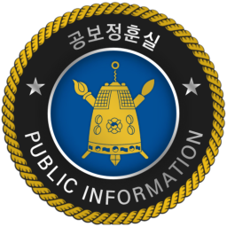 ROKA | The Office of Public Information