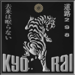 帝 国 | Kyōrai