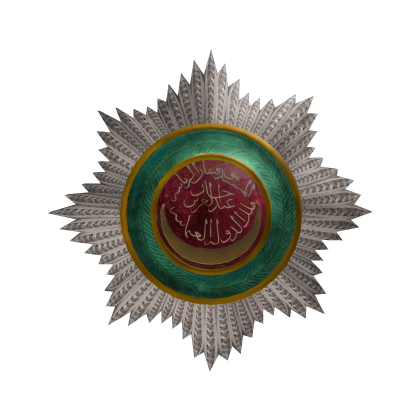 Order of Osmanieh Second Clas [Ottoman] thumbnail