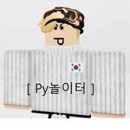 [ Py놀이터 ]