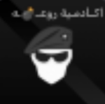 روعه