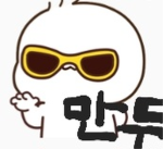 대한민국 안전 경찰서