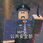 Community Public Safety Department｜公共安全部