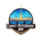 Санкт-Петербург RP