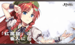 東方好き集まれにわかオケのサブ
