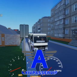 Автостанція 1 Випуск
