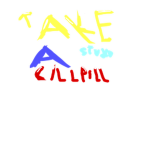 TAKE a chillpill studios