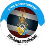 Royal Security Command ( GMTH _AUM03 )