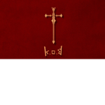 [KOBO] Knights Of The Blood Oath