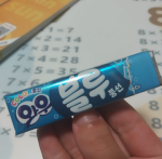 산맥부대