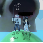 행복 기부회사