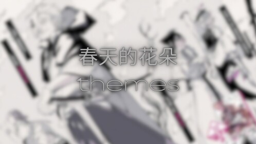  ☆