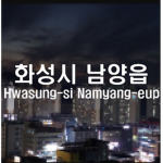 우빈특장