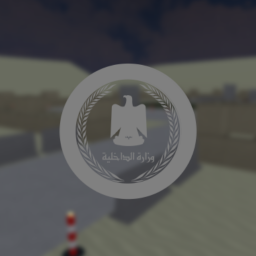 UMM QASR