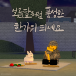 로로스튜디오