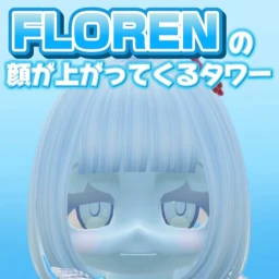 【🎂】FLOREN is ascending the tower 👽  icon