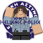 Ηellenic Pοlice